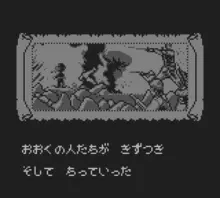 Image n° 1 - screenshots  : Ninku